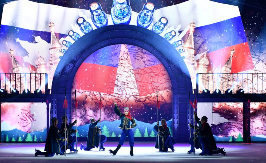 Holiday on Ice SHOWTIME