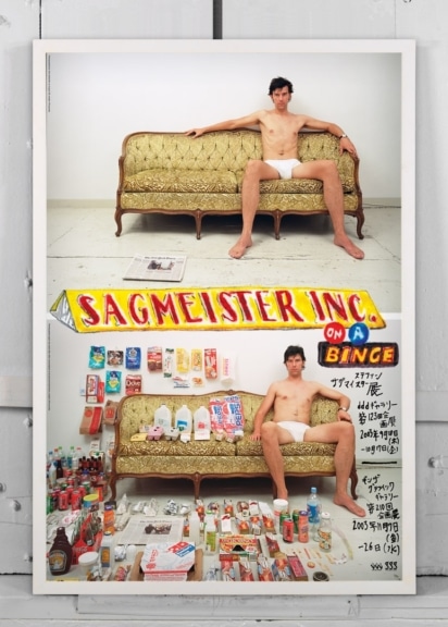 Plakatarbeit Sagmeister on a Binge von Stefan Sagmeister mit Vorher Nachher Inszenierung